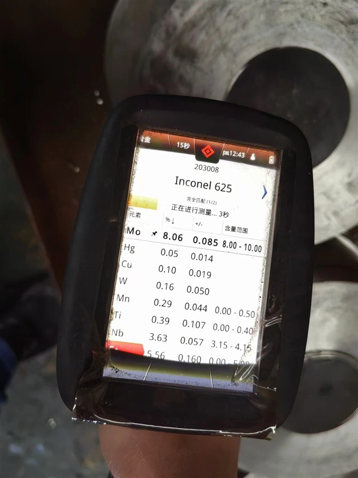 INCONEL 625